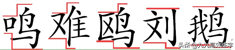 每天练多少字就能练出一手好字,练好字的口诀和技巧