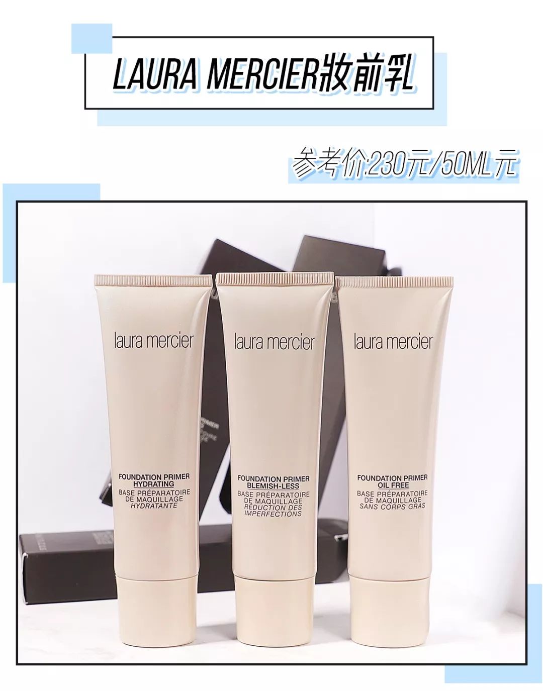 妆前乳和隔离霜有什么区别吗,妆前乳与隔离霜的区别在哪里