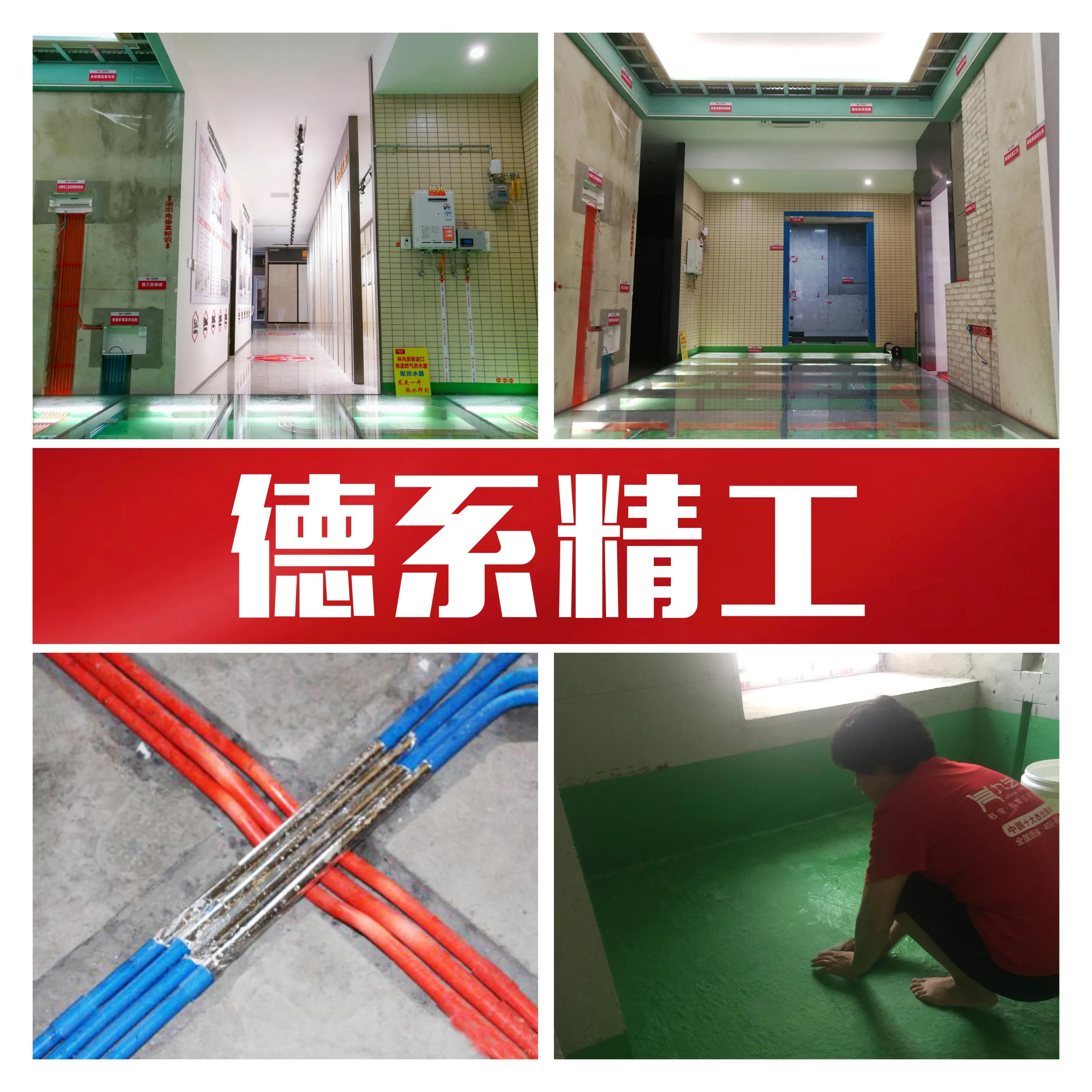 湛江装修公司靠谱吗,湛江三禾装修公司口碑