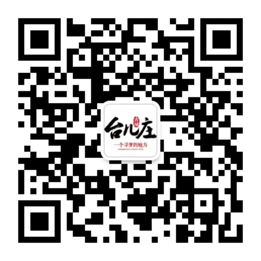 枣庄文旅一卡通外地人购买,枣庄文旅一票通