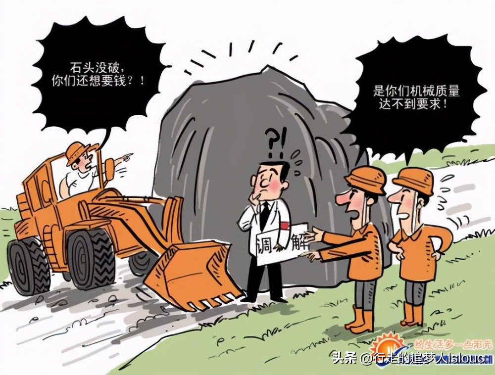 案例分析报告企业财务管理实务,造价公司审计结果施工单位不承认