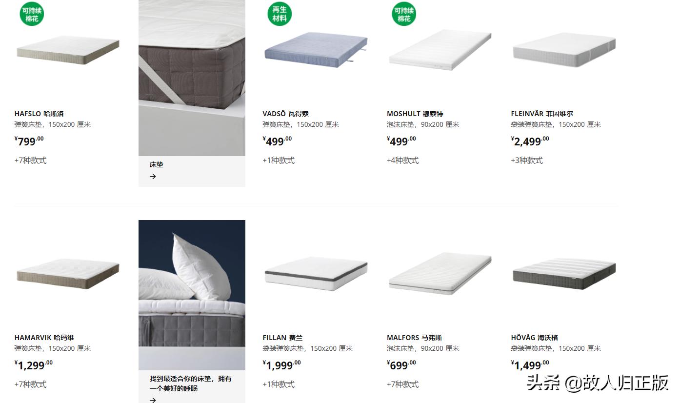 床垫一般选什么价位的合适,联乐床垫和龙翔床垫哪个品牌好