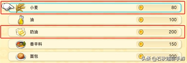 牧场物语哆啦a梦秋季攻略,牧场物语哆啦a梦新手攻略
