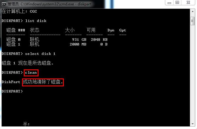 2022制作u盘启动盘用多大容量,u盘做启动盘后32g的内存变成500m