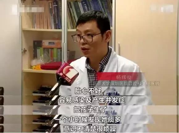 孕期牙疼为什么会增加早产概率,孕8月妈妈