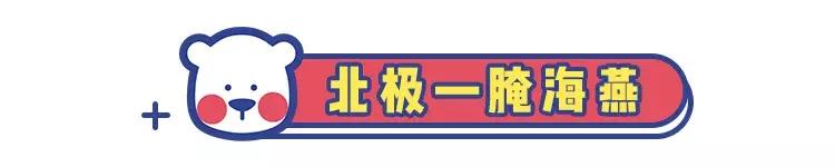 外国奇葩美食,外国最奇葩的美食