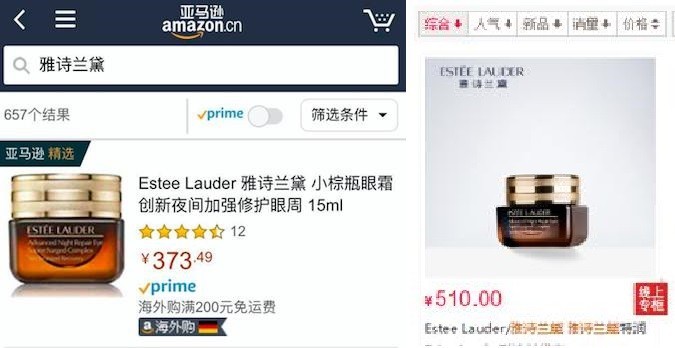 京东亚马逊618优惠券,天猫618补贴券怎么领