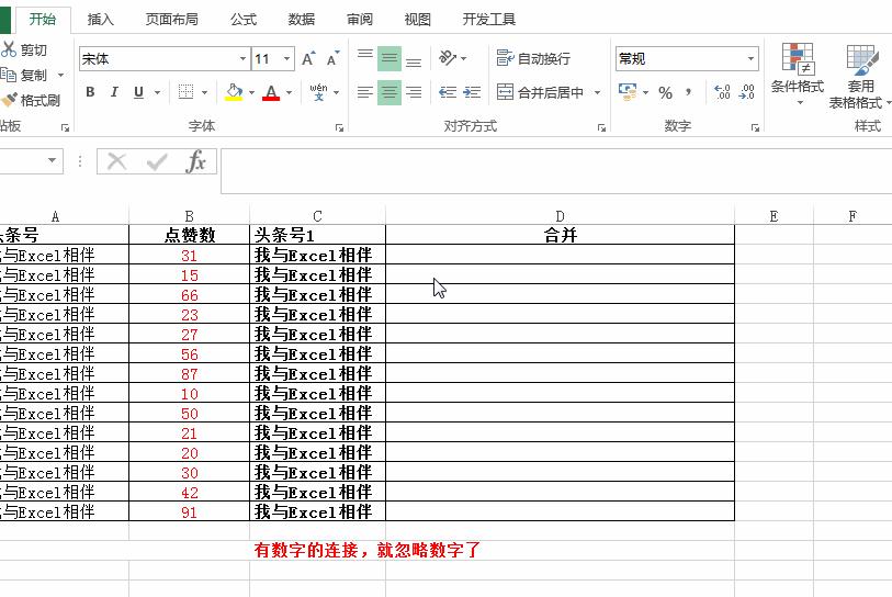 结交了这五兄弟，合并内容再也不求人
