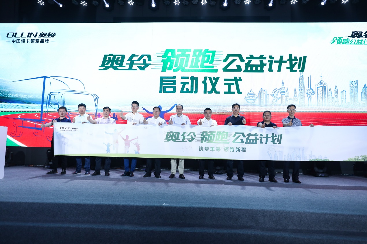 进齐鲁话英雄福田奥铃绿通行业实况挑战大师赛开战山东