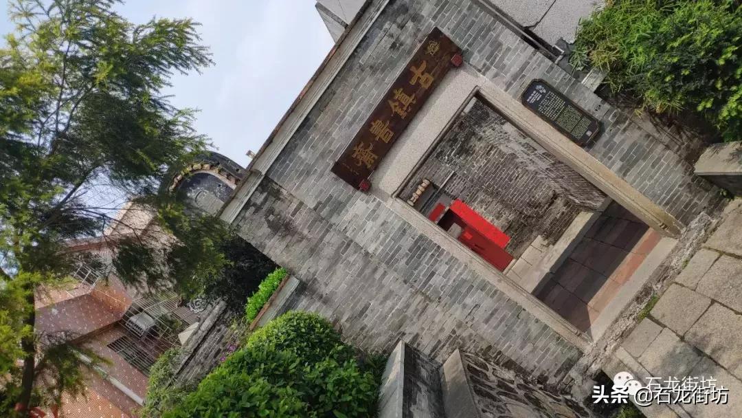 沙湾古镇800多年的岭南文化古镇,新疆沙湾县的历史