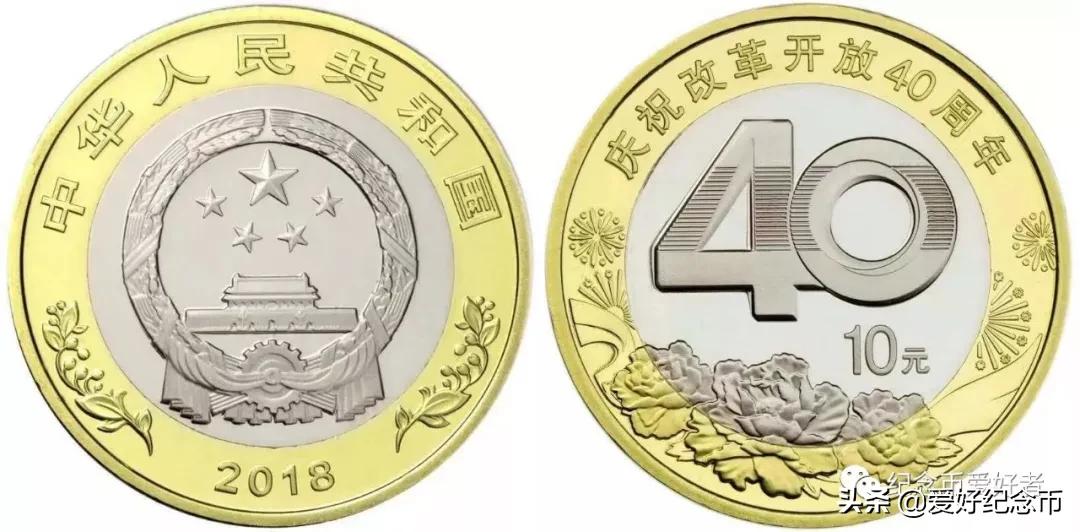 2023年3月31日纪念币,各种纪念币现在价格一览表