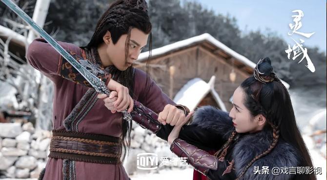 范丞丞程潇灵域先导片,范丞丞演技灵域