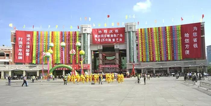 泉州城市历史,泉州城历史变化