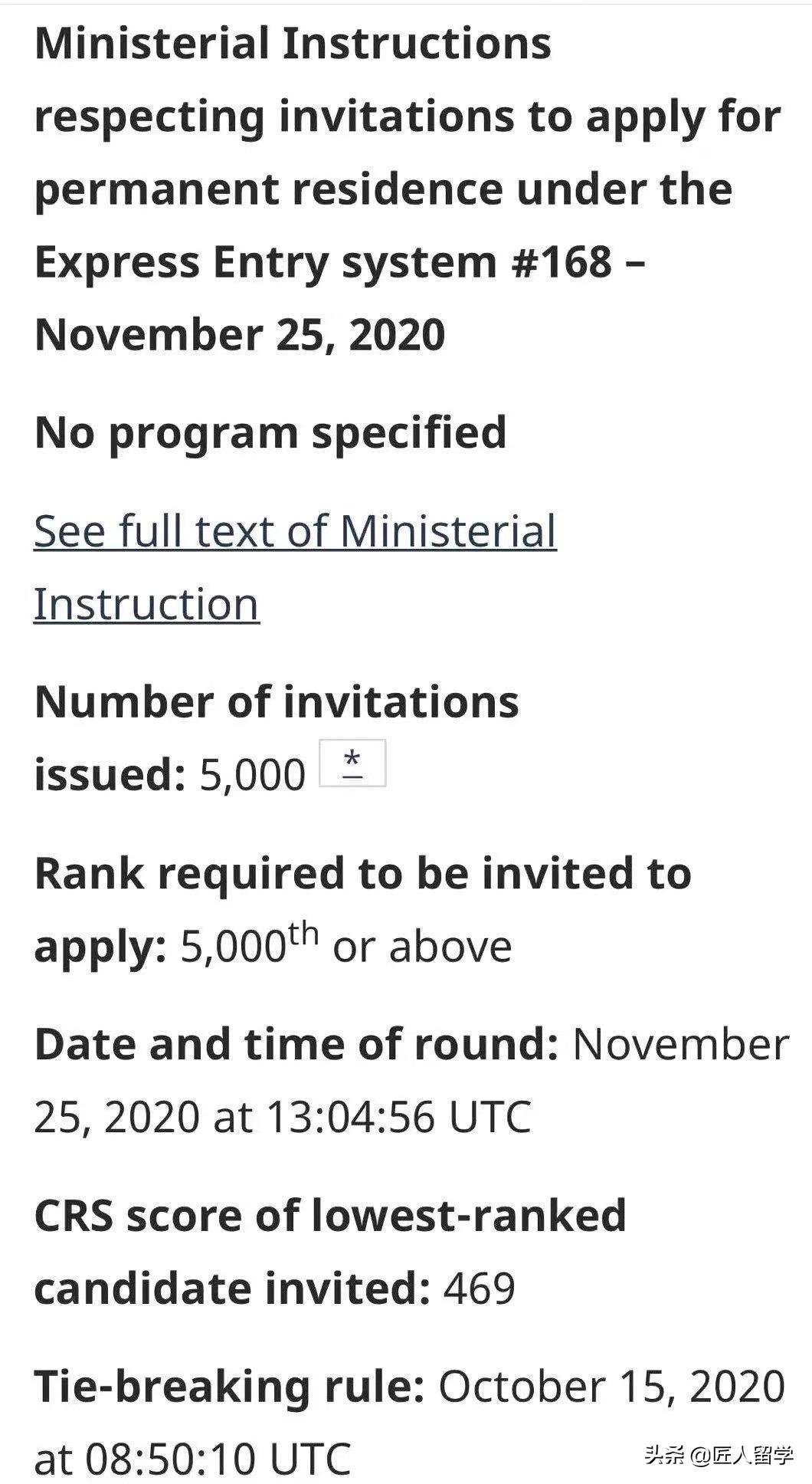 纯纯的加拿大联邦EE技术移民真实案例分享