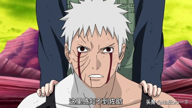 晓组织六道佩恩分别是谁,晓组织成员都有哪些口头禅