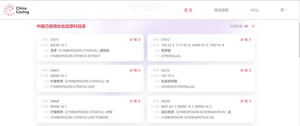 最火植物源驱蚊成分香茅油，中国农药登记挑战在哪里？