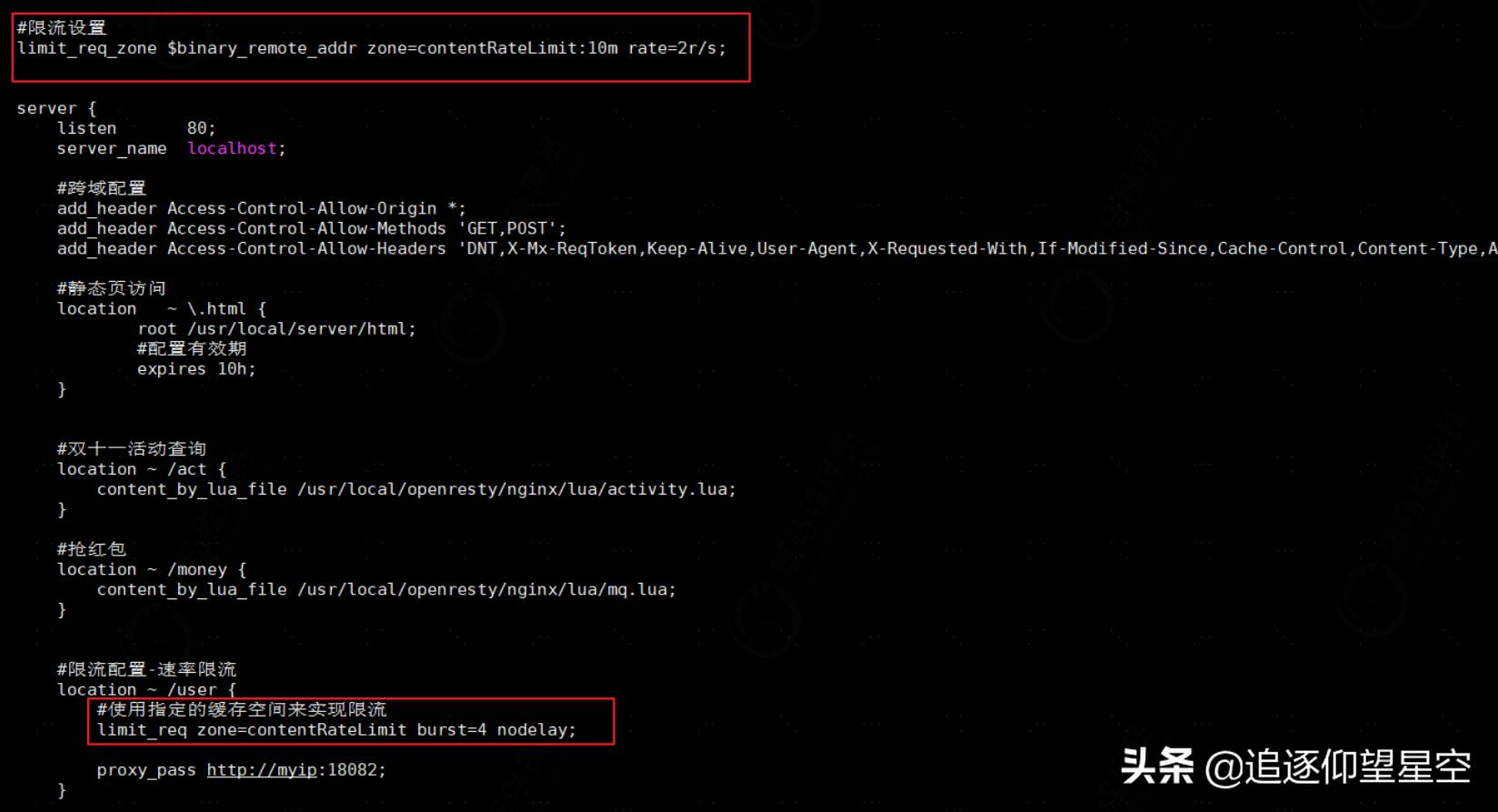 如何使用缓存,高并发缓存解决方案