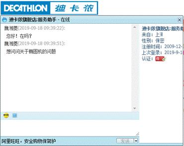 椭圆机麦瑞克哪个型号好,莫比椭圆机跟迪卡侬椭圆机哪个好