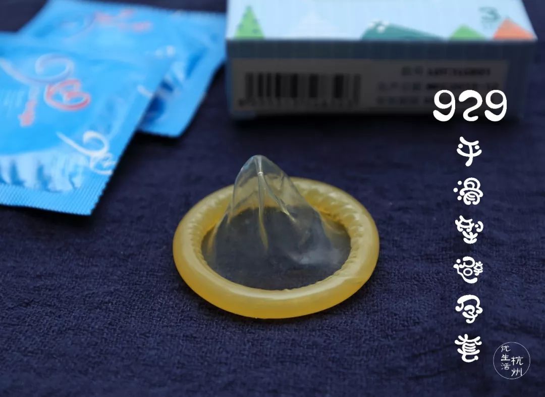 浙江查货50万盒假避孕套！这份TT测评你必须要知道！