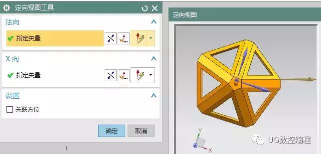 ug10.0编程五轴视频教程,ug10.0设计斜顶实例