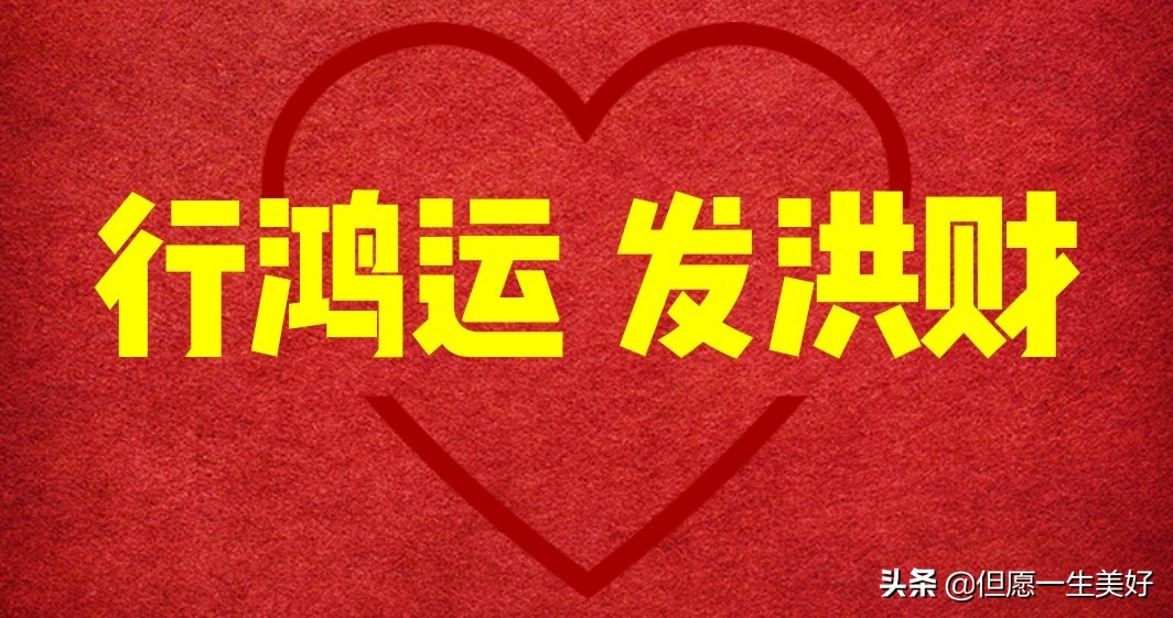 2024年6月开光黄道吉日一览表查询,2017年12月份开光吉日