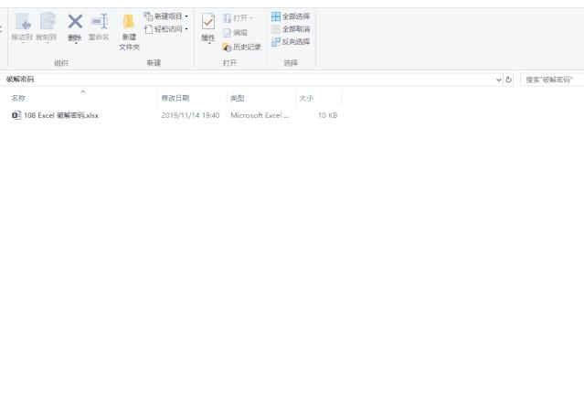 wpsexcel表格密码忘记了打不开,microsoftexcel密码忘记怎么办