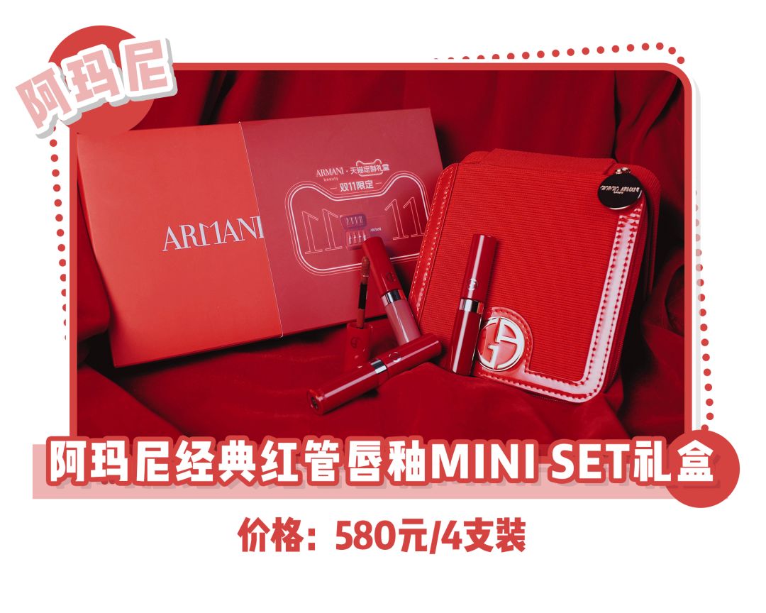 双11攻略11.11元秒杀,双11美妆好物