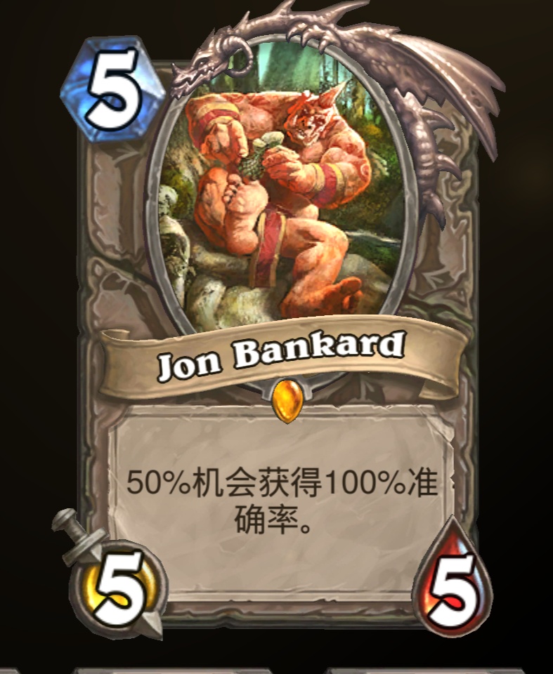 炉石传说贫瘠之地的所有卡牌,炉石传说新版本奥特兰克卡牌