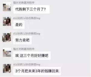 进口代购政策最新消息,个人国内代购最新政策