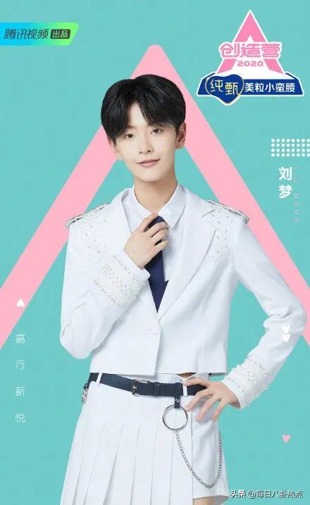 创3频曝路透博热度,青2选手丑闻不断,内娱选秀大战谁能笑到最后?