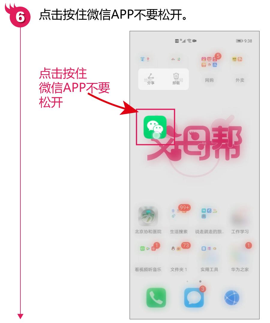换手机了有办法同步微信么,换手机怎么下载不了微信