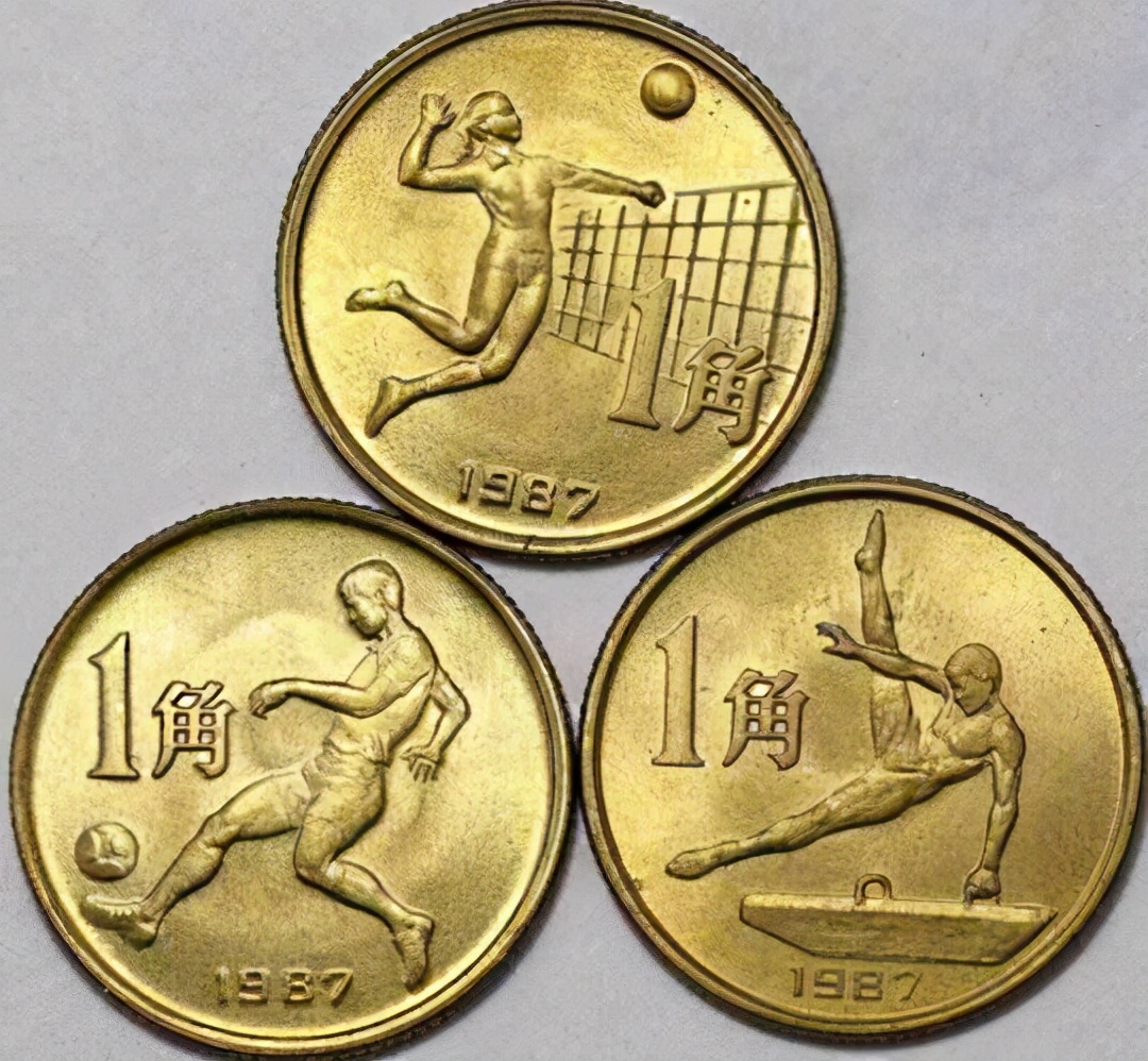 中国人民银行10万元纪念币,第六届全国运动会纪念币值多少钱