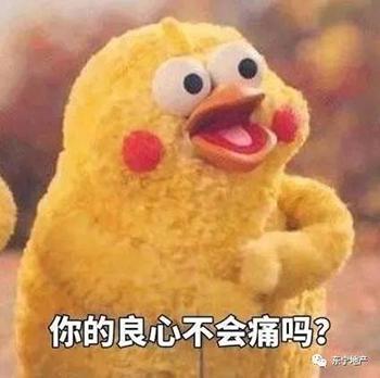 日上免税店假货事件,警惕不良商贩