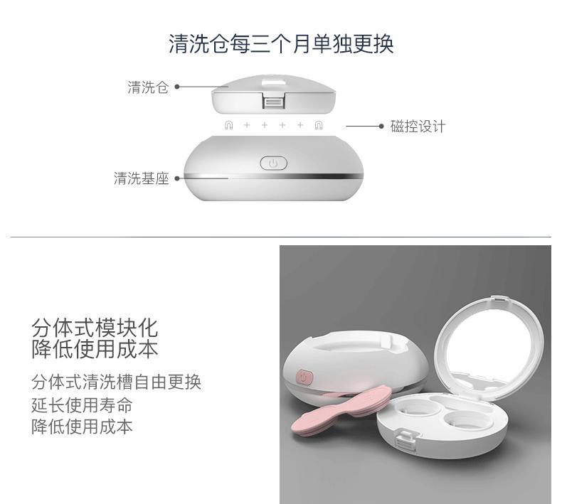 如何清洗美瞳的正确方法,清洗美瞳的正确方法新手必看