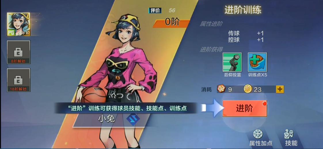 让人上瘾的游戏网游,街篮手游推荐篮球