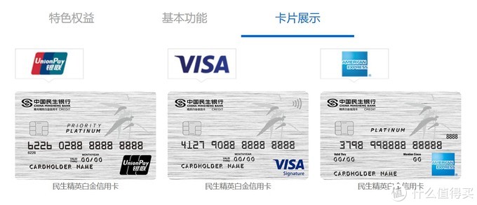 2020年信用卡界四大神卡,信用卡小白值得申请的入门卡