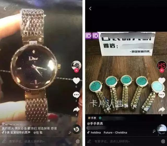 300万微商大军涌入抖音,微商大军抖音