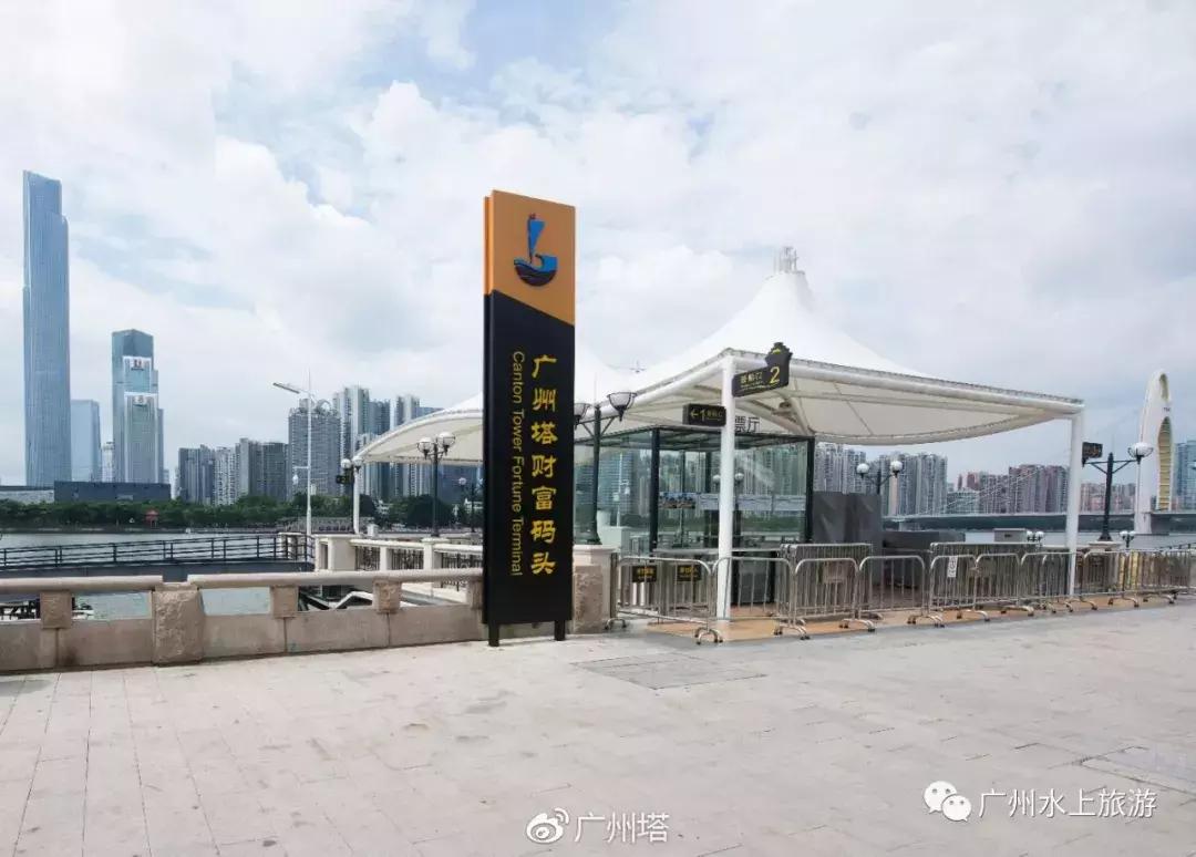 广州珠江游船两元票现在还有吗,广州珠江游船票订票