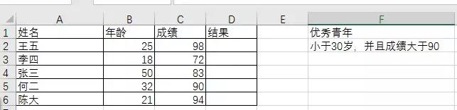 if函数例题,if函数精讲