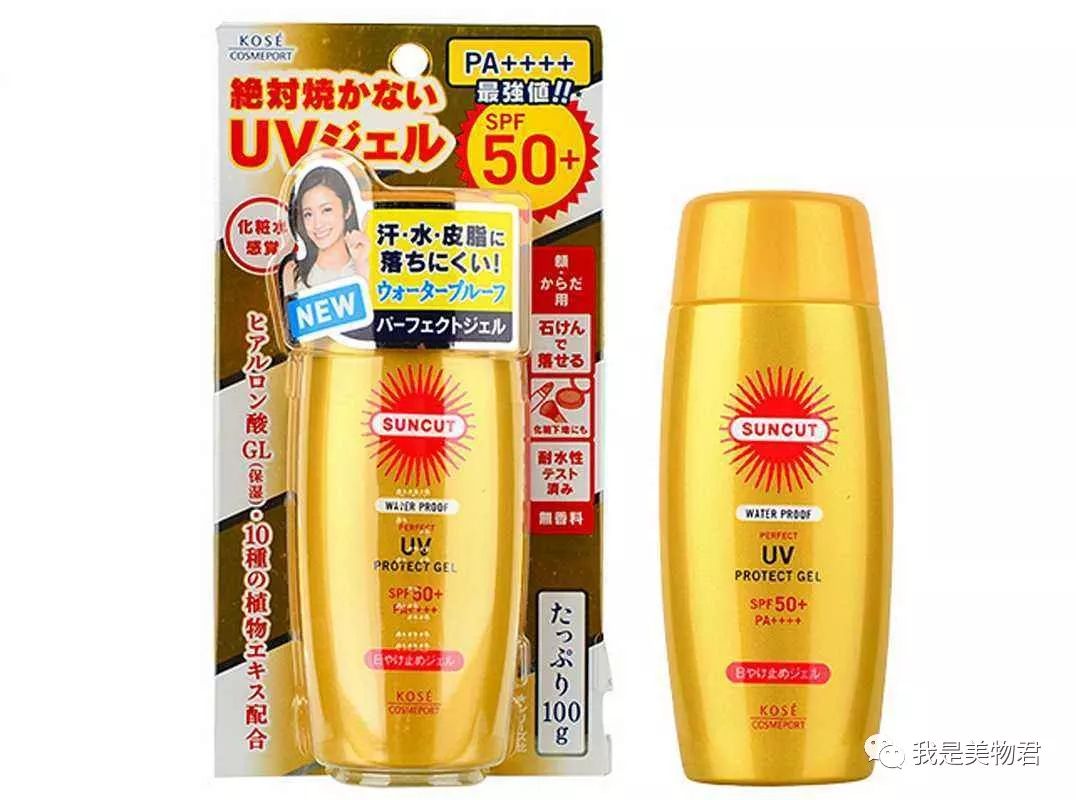 花西子防晒和安耐晒防晒哪个好用,跟安耐晒防晒力一致的防晒