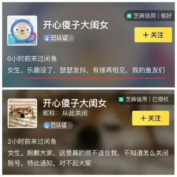 吴昕卖衣服在哪个平台,吴昕二手平台