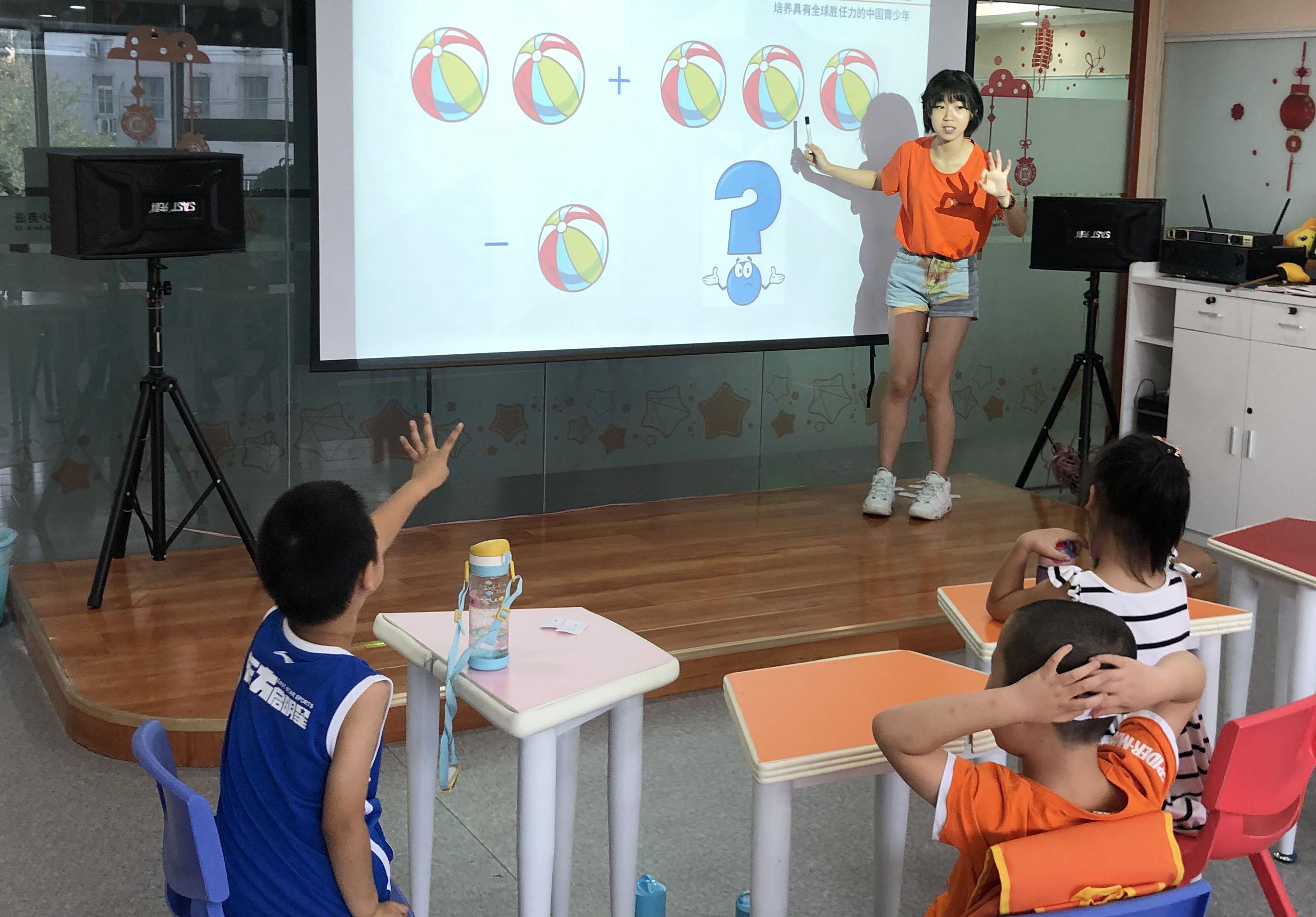 剑桥英语i2,剑桥国际少儿英语kb1线上课程