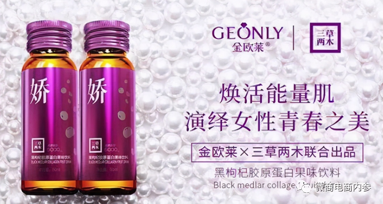 金欧莱美白护肤品,非特殊用途化妆品美白