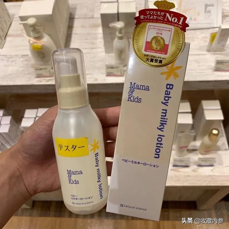 孕妇mamakids测评,mamakids这个牌子如何