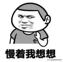 “怪诞离奇崇洋媚外”西安151个小区需改名！户口、房产证该咋办？