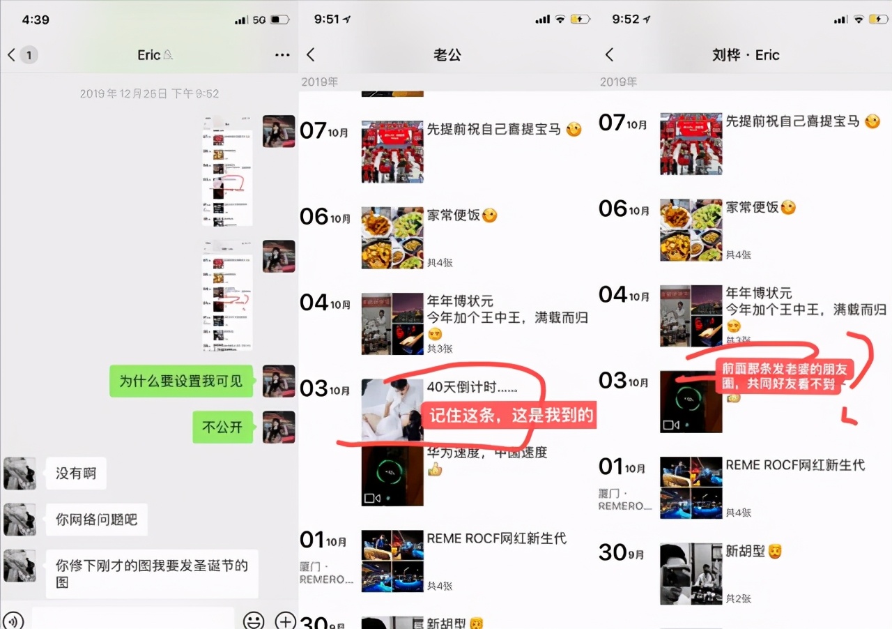 厦门“千人斩”这口瓜越吃越大，前妻长文怒斥渣男，曝光更多证据