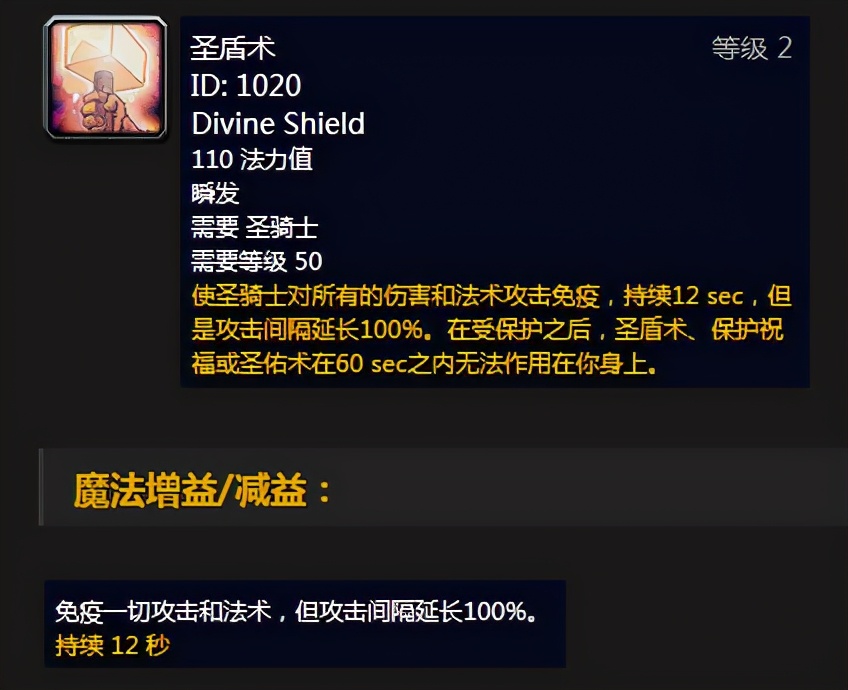 魔兽世界怀旧各职业吃什么药剂,魔兽世界各职业招牌技能