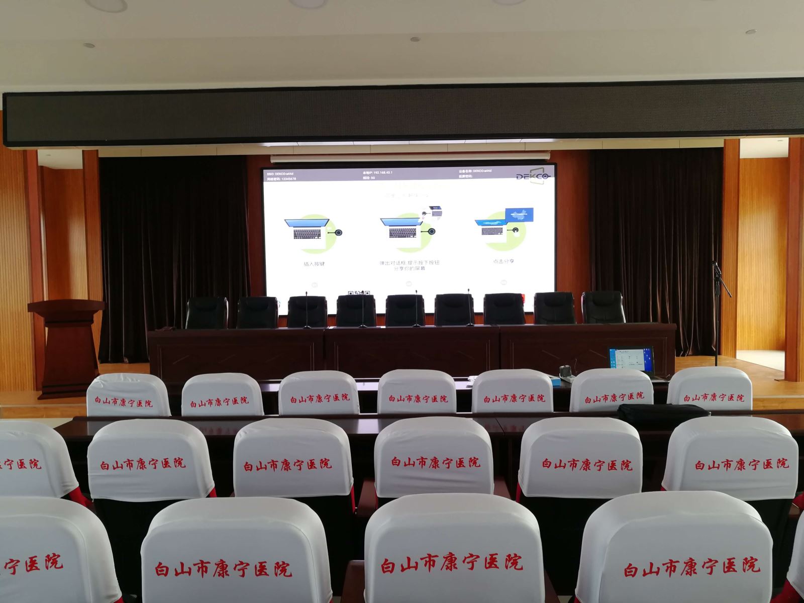 macbookair和电视无线投屏,苹果笔记本怎么无线投屏到投影仪