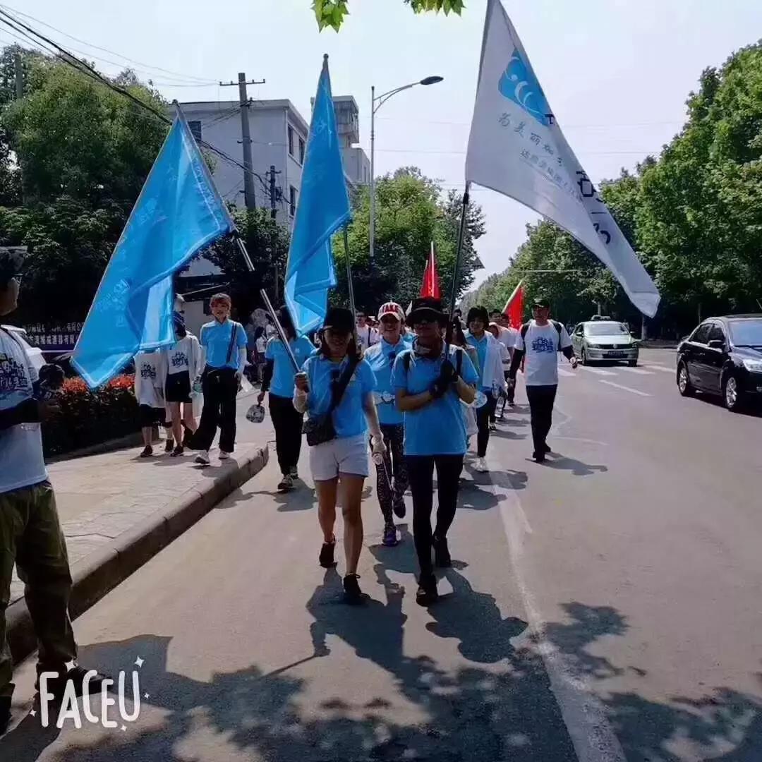 涓虹埍鏆磋蛋娓╁窞,涓虹埍鏆磋蛋鍏泭娲诲姩鍒峰睆