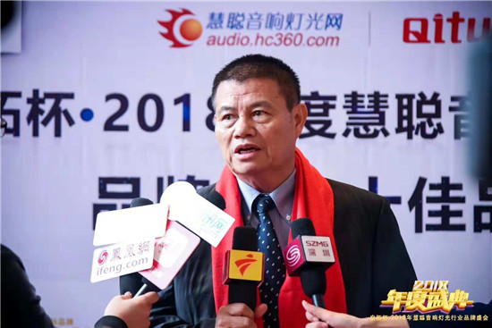 2018年十佳娱乐系统品牌：以创新之举，树立品牌之风